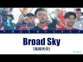 Download Lagu Ye Xuan Qing (叶炫清) - Broad Sky (海阔天空) [Go Go Squid (親愛的，熱愛的) OST]