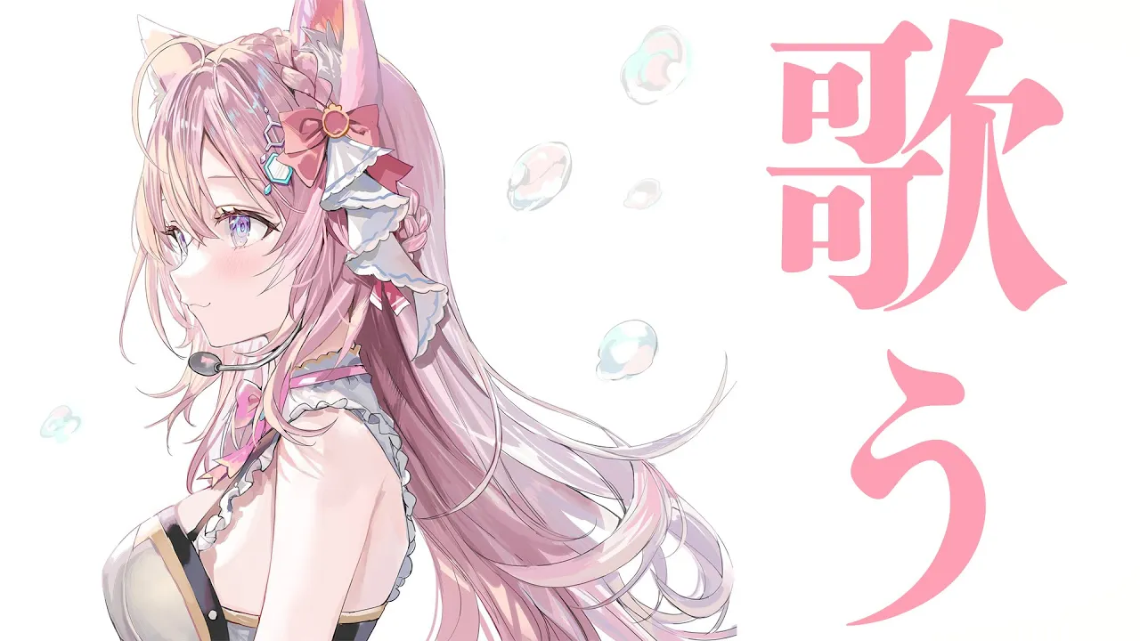 ゆったり歌おう【博衣こより/ホロライブ】