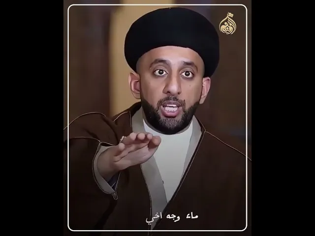 ⁣القرض الحسن | السيد موسى العلي