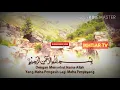 Download Lagu Surah AL BALAD. USTAD HANAN ATTAKI