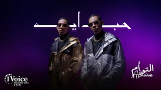                                         التوأم   حب ايه دندنها