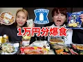 Download Lagu 【ローソン１万円】最近のコンプレックスと最低すぎる男の話をつまみに爆食するwww