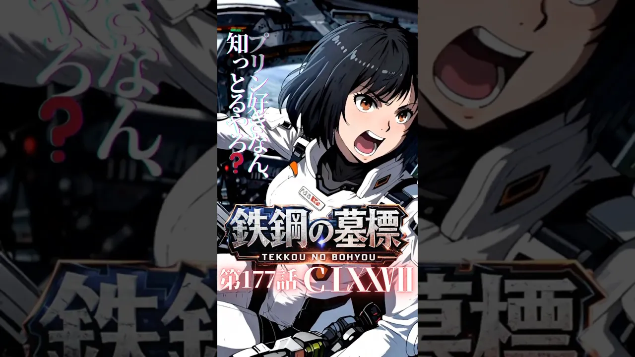 それでも、温めますか?