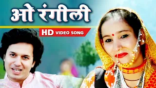 o rangili dhana jitendra tomkya new garhwali song 2025 new kumaoni uttarakhandi song pahadisongs
