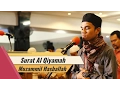 Download Lagu Surat Al Qiyamah - Muzamil Hasballah