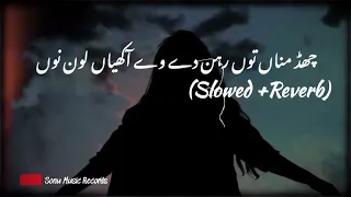 rehnde dila slowed reverb chad mana tu rehnde dr zeus u0026 saini surinder feat shortie u0026 fateh