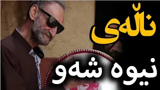 Aenadin Mariwany 2013 Garyan Music Zhwan Adnan 