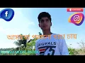 Download Lagu Amaro porano jaha chay singer - pritam chatterjee photographer- Ratul pal