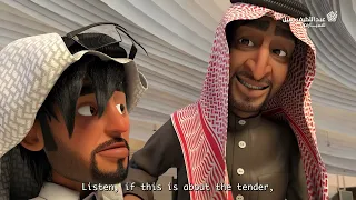 خبيّص وأبو حرّيص - الموسم الخامس - الحلقة ٢٠: وانكشف الطابق المستور! S05. EP20