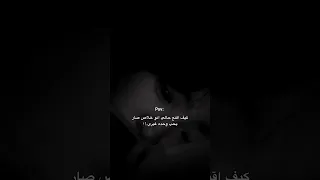 كيف اقنع حالي انو خلاص صار يحب وحده غيري حزين Sad الحب اكسبلور لايك  كيف اقنع حالي انو خلاص صار يحب وحده غيري حزين Sad الحب اكسبلور لايك