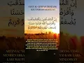 Download Lagu Ayat Alquran tentang  Keutamaan Sedekah
