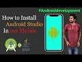 how to install android studio in mobile hindi AIDE App DsaCoder