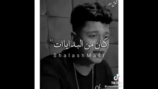 مهرجان سلامات علي ناس عملولي خوات يامايا وحشاني كلمه يا ضنايا امين خطاب و زعبلاوي توزيع عاطف  مهرجان سلامات علي ناس عملولي خوات يامايا وحشاني كلمه يا ضنايا امين خطاب و زعبلاوي توزيع عاطف