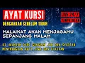 Download Lagu BACAAN AYAT KURSI MERDU PENGANTAR TIDUR  PENENANG HATI - TERHINDAR DARI BAHAYA