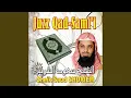 Download Lagu Sourate Al Mujadala (La discussion)