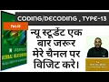 Chapter----Amit Kumar