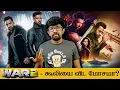 Download Lagu 'War 2' roast 🔥🔥 'வார் 2' திரைப்பட விமர்சனம் | Ayan Mukerji - Hrithik Roshan, Jr. NTR, Kiara Advani Download Lagu 'War 2' roast 🔥🔥 'வார் 2' திரைப்பட விமர்சனம் | Ayan Mukerji - Hrithik Roshan, Jr. NTR, Kiara Advani