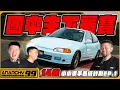 Download Lagu [anarchy99] 才國中就下賽道!?14歲小小車手養成計畫EP1