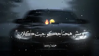 خانو العشرة ومطلعوش عشرة علي عشرة 