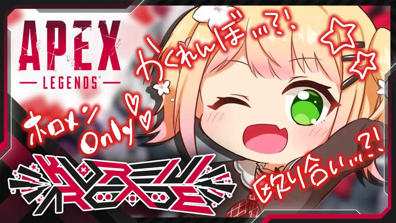 【 APEX 】打ち合いだけが楽しみのゲームじゃなかったんや・・・！✨【 桃鈴ねね / ホロライブ 】