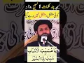 Download Lagu ya musabbibal asbab sababli al khair Ka  powerful wazifa for hajat | #IslamicWazaif #sahihwazaif