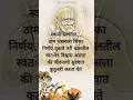 Download Lagu 👉🏻स्वामी समर्थ सांगतात: ठाम राहायला शिका 🙏 निर्णय चुकीचे झाले तरी हरकत नाही | Swami Samarth Updesh