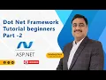 ASP NET tutorial for beginners Introduction to ASP NET - Net Framework Tutorial Part 2