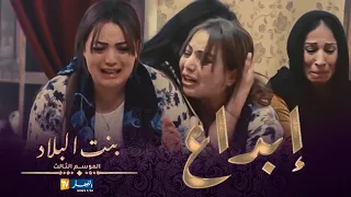 الممثلة لبنى نوي في دور فطوم زوجة الحاج تبدع في مشهد البكاء على ابنها العسكري دندنها