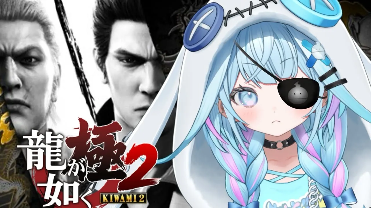【龍が如く極2】完全初見❕帰ってきたぞこの街に…！！※ネタバレあり【水宮枢／ホロライブDEV_IS】