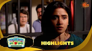 Bhalobashar Rong Route | ভালোবাসার রং রুট | Highlights |07 Sep 2026 | Sun Bangla