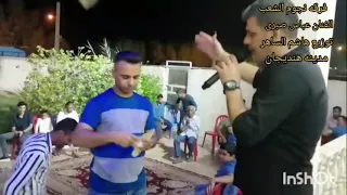 اغنیه مرینه بیکم حمد الفنان عباس صبری 