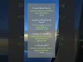 Download Lagu The Holy Quran 15:43,44,45,46 #shorts #shortsfeed #islam #education #motivation #youtubeshorts