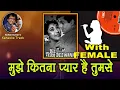 Download Lagu Mujhe Kitna Pyar Hai Tumse For MALE Karaoke Track With Hindi Lyrics By Sohan Kumar