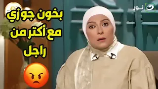 الاستوديو في حالة صدمة بسبب متصلة     سحرت لجوزي علشان يتجوزني وانا بخونه    دندنها