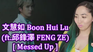 first impression of boon hui lu messed up ft feng ze eonni hearts hunan