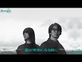 ドラマ 『君が死刑になる前に』 主題歌 「ReTake」 OSHIKIKEIGO 【Kan/Rom/English Lyrics 歌詞】