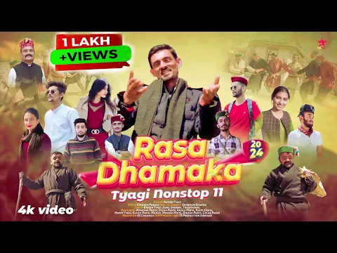 Download MP3 Rasa Dhamaka 2024 - Tyagi Nonstop 11 // Rajesh Tyagi // Kirnesh Pundir