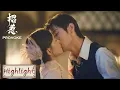 Download Lagu Highlight | The iconic kiss between the CEO and the little bunny | [Provoke 招惹]