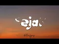 Wings - Sejati (Lyrics)