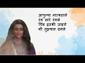 Download Lagu Rang Maza Vegla Title Song With Lyrics