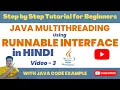 Java Multithreading with Code Example using Runnable Interface in HINDI