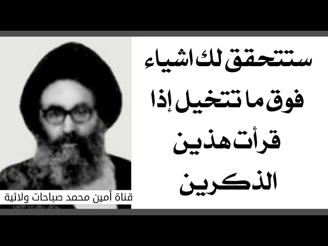 ⁣ستتحقق لك اشياء فوق ما تتخيل إذا قرأت هذين الذكرين