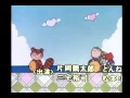 夕やけニャンニャンOP (あの娘とスキャンダル)