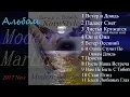 Download Lagu KorgStyle - (Korg Pa 900)Треки Вошедшие в Альбом... EuroDisco 2017 New