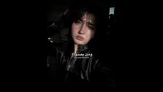 اغنية مين يصدق Meen Yesada2 Tiktok اكسبلور Trending Bts Edit Overlay ترند دويتو Lyrics 