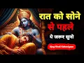 Download Lagu श्री कृष्ण की गहरी विचार | Best Krishna Motivational Speech | Krishna Vani | Geeta Saar