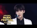 Wanna One - Rising Sun [2018 MBC Music Festival]