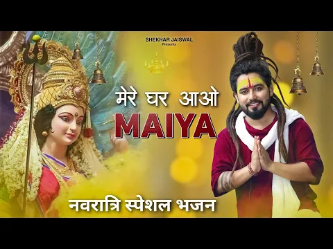 Lyricspandits: The Best Way To Explore Lyrics With Meannings Latest Bhajan Lyrics