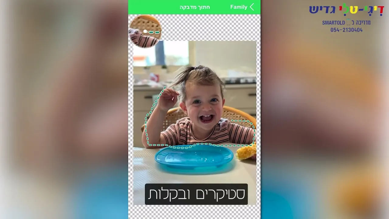 טלי גדיש פתח-תקוה