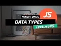 JavaScript Data Types Explained in A Beginner s Guide to Data Types in JS 2023